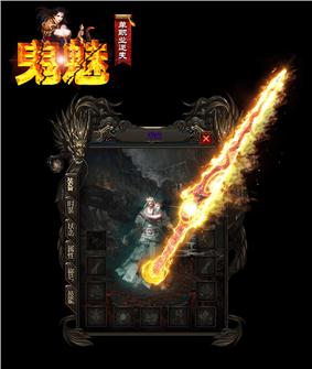 天龙八部私服摆摊 脚本